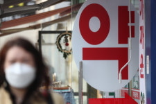 식약처, 종근당 9개 의약품 품질관리 기준 위반 확인