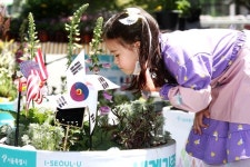 세계 가족 정원 만들기