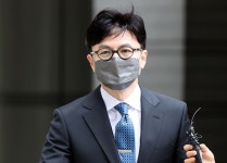 독직폭행 공판에 한동훈 증인 출석