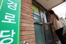 백신 접종자에게만 경로당 개방
