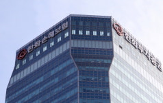 한화손보, 자회사 캐롯손보 주식 928만주 내달 추가 취득