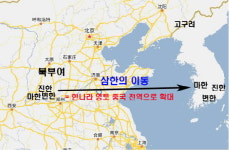 청주 한씨의 고향 상당(上黨)은 어디에 위치했을까