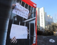 집단감염 대응 미흡했다…인권위, 서울·동부구치소 기관경고 권고