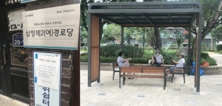 알맹이 빠진 숫자놀음 코로나 지원에 우는 韓사회 진짜 약자들
