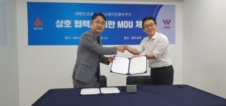 우대빵중개법인 “공인중개사 교육 브랜드 랜드프로와 제휴”