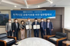 김천상의-DGB대구은행 ‘지역기업 금융지원’ 협약
