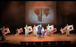 웰메이드 지역 문화콘텐츠, 가무극 ‘웃다리 1945’