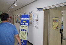 안양시 온오프연계 릴레이 일자리 박람회