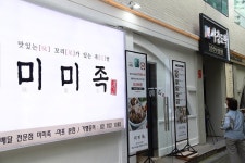 “위기 때마다 메뉴 개발로 돌파한 것이 성공 비결이죠”
