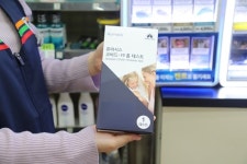 편의점 코로나 진단 킷트 4차 대유행으로 매출 상승