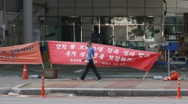트럼프월드 입주민들, “주민들 생존권 보장하라”