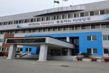 강영석 상주시장 입찰선정 관련 입장문 발표