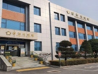 상주시의회, 제210회 임시회 개회