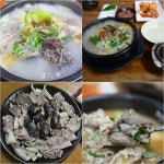 옛 지명 쓴 맛집 스민 역사도 맛있다