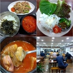 옛 지명 쓴 맛집 스민 역사도 맛있다