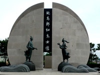 연오랑과 세오녀의 나라 다파나국