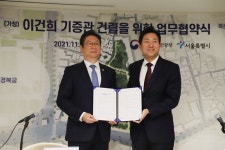 ‘이건희 기증관’건립부지로 서울 송현동 결정