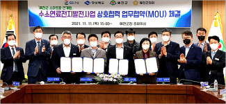 신재생에너지 활용 임대형팜 조성