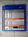 “회사인지 사금고인지”…정휘동 임대수익·사기업지원 논란