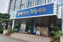 성주군, 트리플 six 시대 ‘내년 본예산 5530억원 제출’