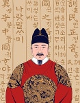 “한국 드라마 보다가 세종대왕 팬 됐어요”
