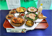문경 최고의 김치를 찾아라