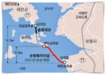 7km 보령해저터널 12월 1일 개통 시선집중