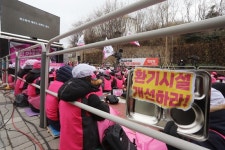 전국학교비정규직노동조합 ,아이들 볼모로 또다시 불법집회