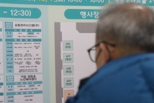 “청각장애인도 일자리 찾아줍니다”수어통역사와 화상통화