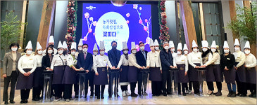 지역 대표 특화밥상 한 상씩 차렸어요