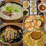 겨울을 녹이는 뜨거운 음식궁합 칼국수와 만두