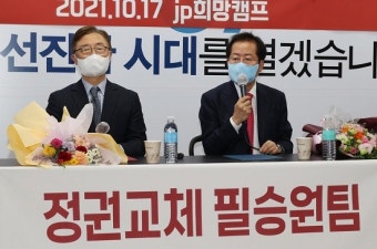 홍준표 尹 합류조건‧전략공천안 제시에 내홍 점화 조짐