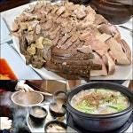 먹거리 특화된 화곡본동시장의 맛집