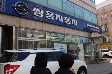 에디슨모터스, 쌍용차 인수 무산… 인수자금 마련 실패