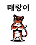 김진태 강원도지사 예비후보 ‘이색 콘텐츠’ 폭발적 인기