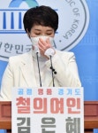 ‘경기도 철의 여인’ 김은혜, 경기도지사 출마 선언
