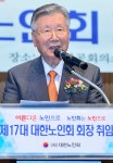 이중근 회장, 우정의료재단 종합병원 설립… 의료와 복지에 선뜻