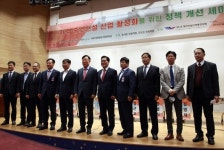 “지역·중소건설기업 육성 및 산업 활성화 정책 마련 시급”