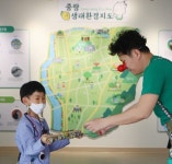 중랑구 환경교육센터 오픈