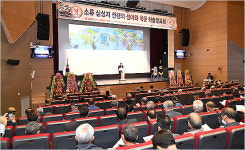 청송, 의병장 심성지 선생 ‘생애·학문’ 주제 학술발표회