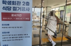 물가는 오르는데 ‘학생 식당’ 너마저…