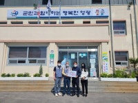 영광 홍농읍, 독거노인 돕기 ‘사랑의 집수리’ 협약식