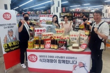 “식자재마트에서 저렴한 PB 상품을”