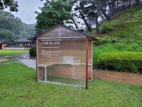 남양주시, 다산 정약용 선생 기리는 문화체험 운영