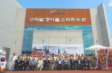 ‘구미발갱이들소리’ 열아홉번째 맥을 잇다