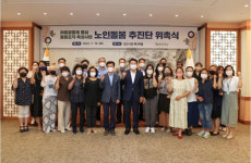 당진시, 마을 어르신 주민 스스로 돌본다