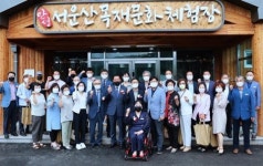 안성시, ‘서운산 목재문화체험장 개장식’ 개최