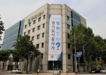 경기도, 경기주택도시공사 등 22곳 108명 통합 채용