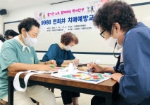 서대문구, 어르신 치매예방 프로그램 큰 호응 얻어