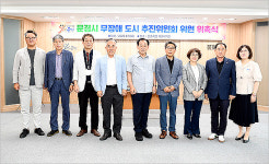 문경시, 장애 없는 도시 생활환경 구축한다